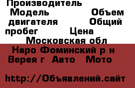 Kawasaki kx250f 2007 › Производитель ­ kawasaki › Модель ­ kx250f › Объем двигателя ­ 250 › Общий пробег ­ 100 › Цена ­ 155 000 - Московская обл., Наро-Фоминский р-н, Верея г. Авто » Мото   